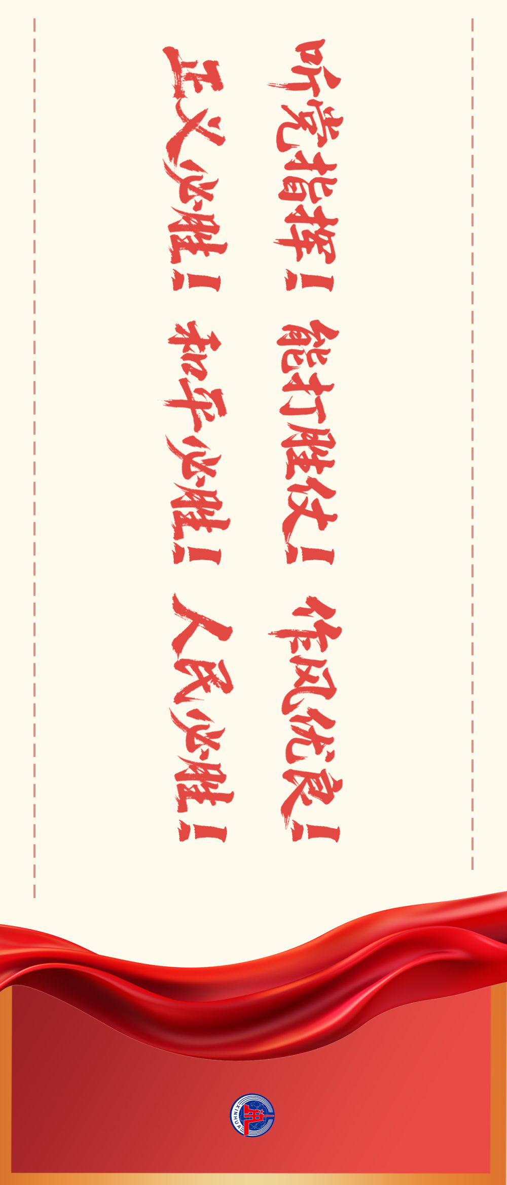 
南京明基医院黄牛代挂号电话票贩子号贩子网上预约挂号,住院检查加快,胜利日大阅兵震撼长卷！人民军队永向前