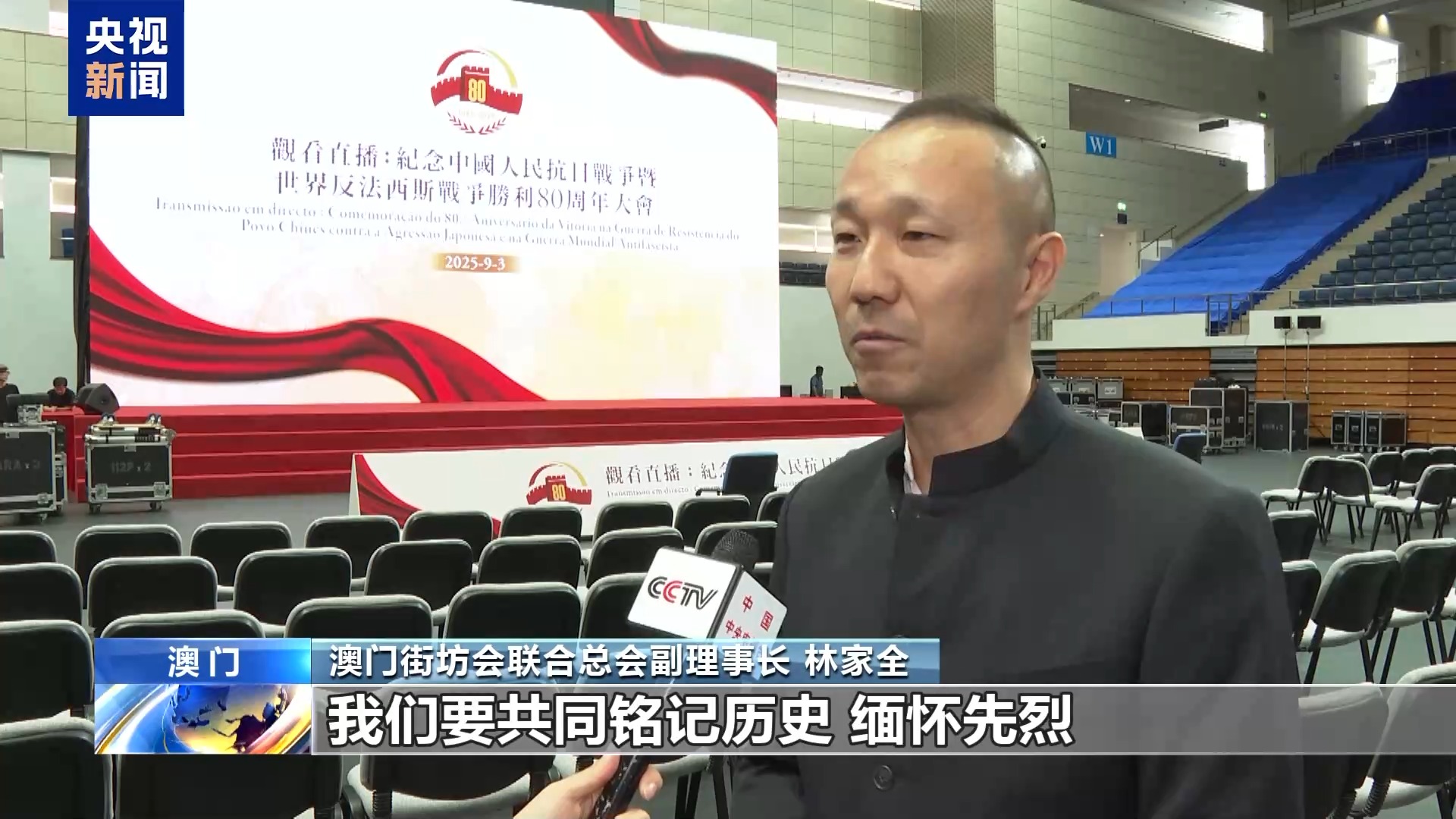 
上海各大医院黄牛代挂号电话票贩子号贩子网上预约挂号,住院检查加快,澳门各界：继续传承和弘扬伟大抗战精神