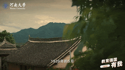 
上海第九人民医院黄牛代挂号电话票贩子号贩子网上预约挂号,住院检查加快,守护文脉！回望河南大学抗战办学的烽火弦歌