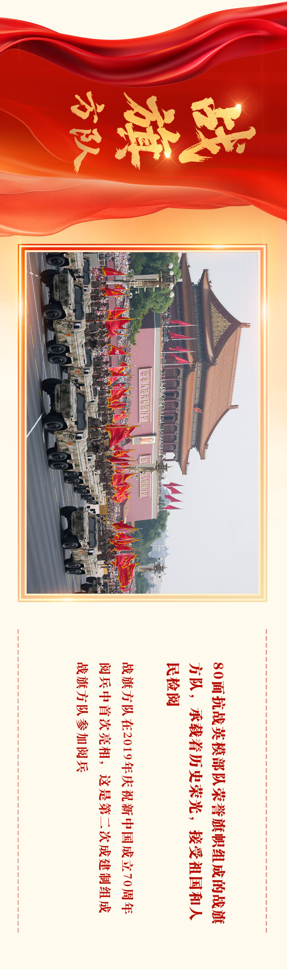 
南京明基医院黄牛代挂号电话票贩子号贩子网上预约挂号,住院检查加快,胜利日大阅兵震撼长卷！人民军队永向前