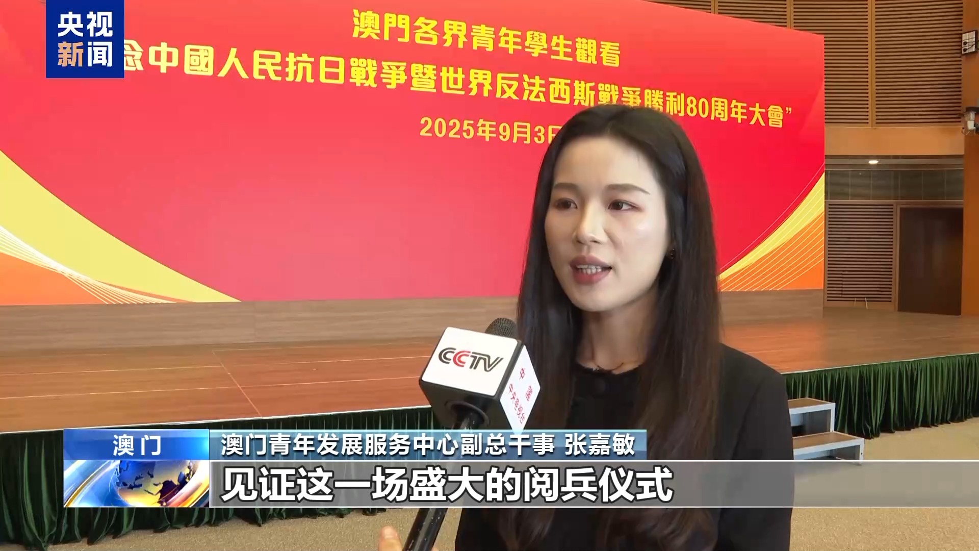
上海各大医院黄牛代挂号电话票贩子号贩子网上预约挂号,住院检查加快,澳门各界：继续传承和弘扬伟大抗战精神