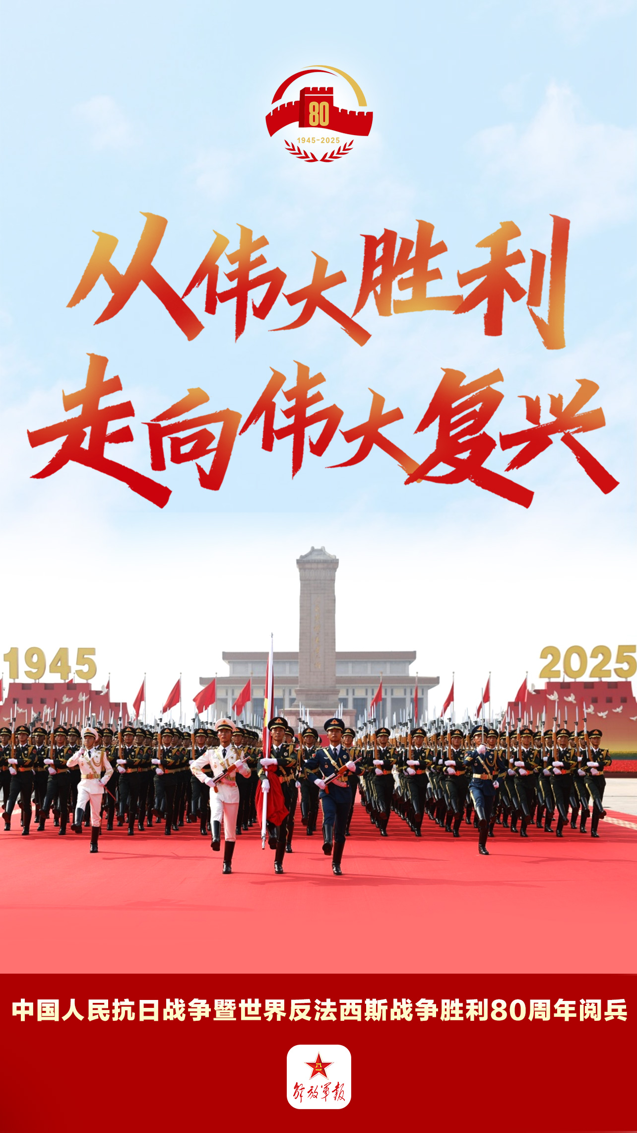 
代挂姜玉武的号黄牛代挂号电话票贩子号贩子网上预约挂号,住院检查加快,九三阅兵珍藏丨每一张都看得心潮澎湃
