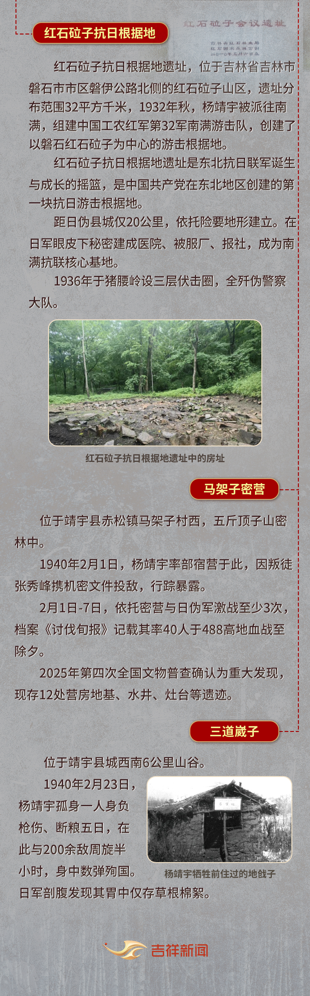 
首都医科大学附属北京口腔医院黄牛代挂号电话票贩子号贩子网上预约挂号,住院检查加快,“杨靖宇支队”，接受检阅！
