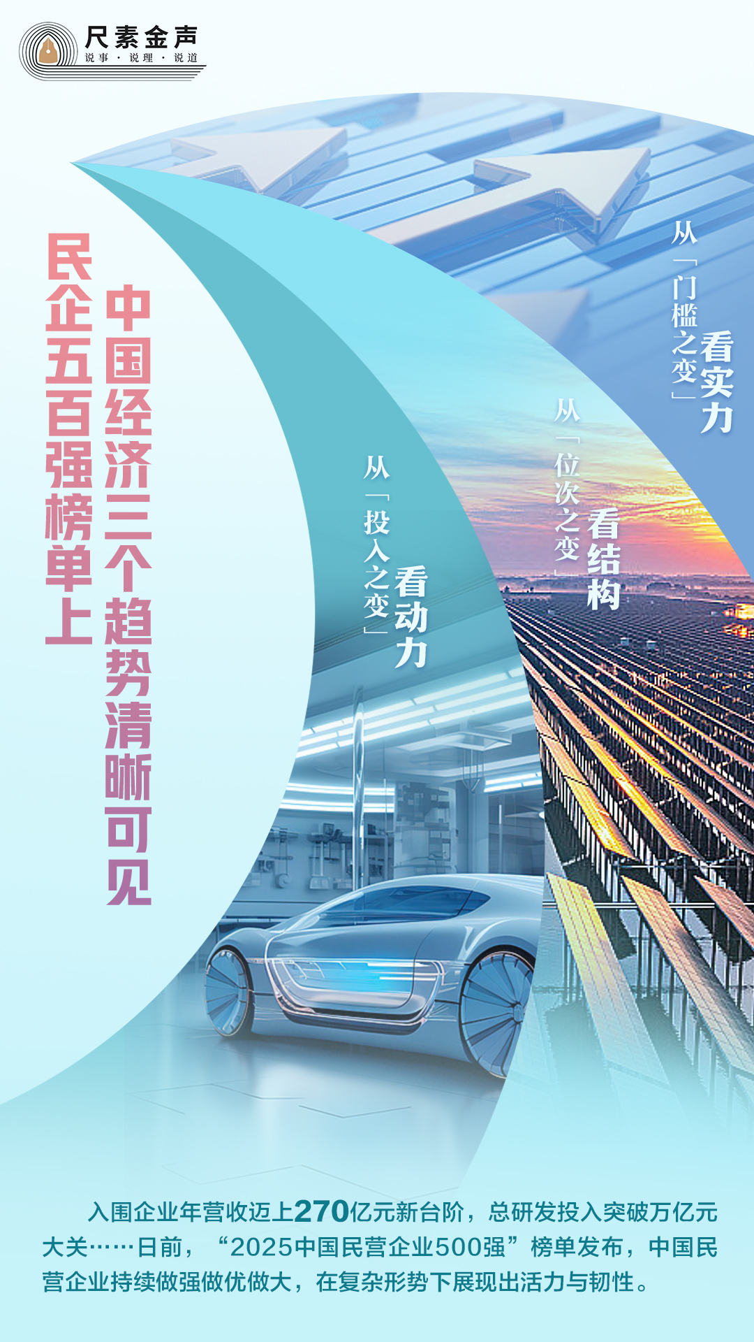 
北京中日友好医院黄牛代挂号电话票贩子号贩子网上预约挂号,住院检查加快,尺素金声丨民企500强榜单上，中国经济三个趋势清晰可见