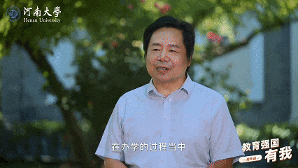 
上海第九人民医院黄牛代挂号电话票贩子号贩子网上预约挂号,住院检查加快,守护文脉！回望河南大学抗战办学的烽火弦歌