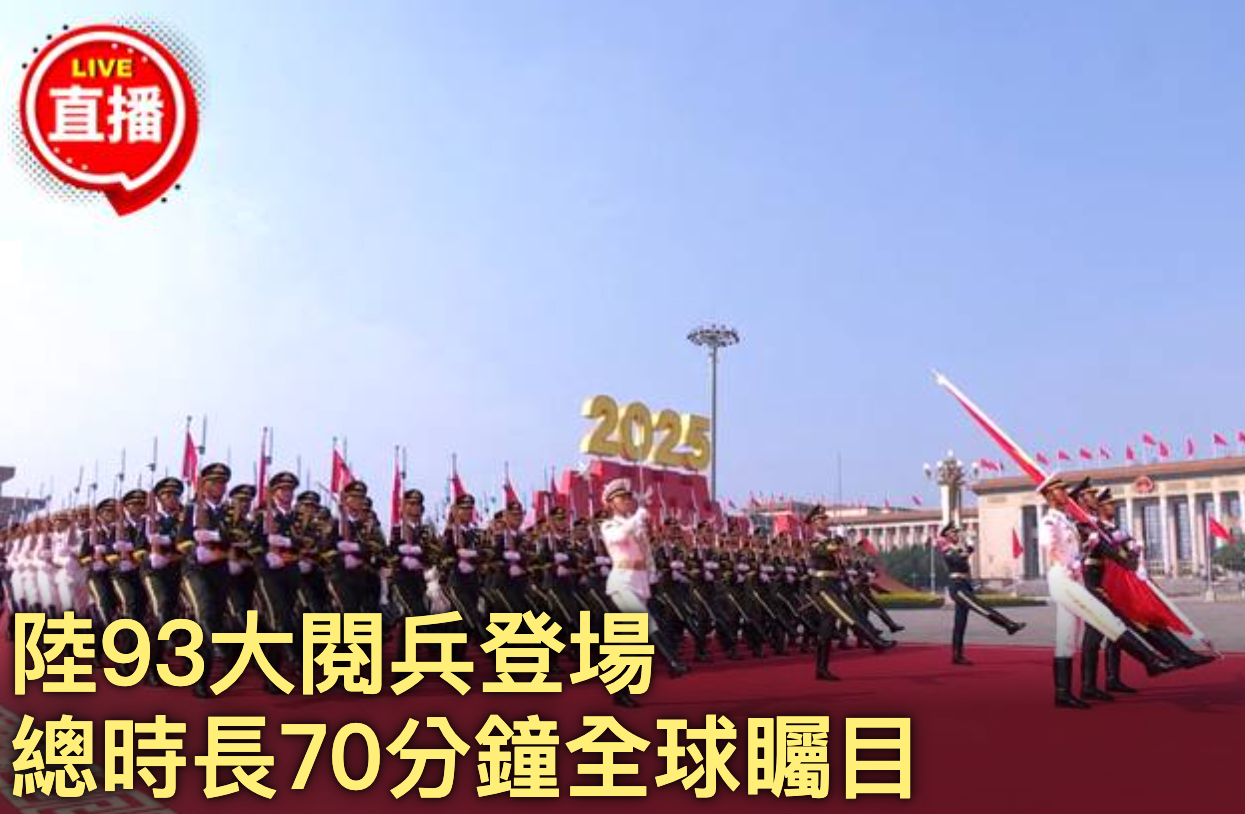 
北京各大医院黄牛代挂号电话票贩子号贩子网上预约挂号,住院检查加快,日月谭天丨九三阅兵震撼岛内：钢铁洪流碾碎“台独”幻梦！