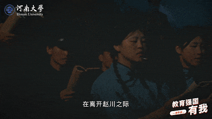 
上海第九人民医院黄牛代挂号电话票贩子号贩子网上预约挂号,住院检查加快,守护文脉！回望河南大学抗战办学的烽火弦歌