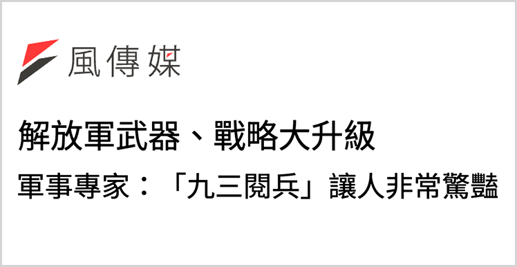 
北京各大医院黄牛代挂号电话票贩子号贩子网上预约挂号,住院检查加快,日月谭天丨九三阅兵震撼岛内：钢铁洪流碾碎“台独”幻梦！