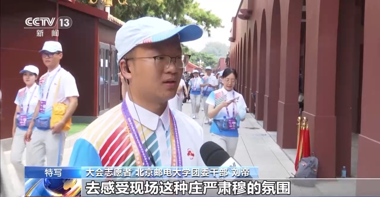 
南京儿童医院黄牛代挂号电话票贩子号贩子网上预约挂号,住院检查加快,“与祖国同行同向” 走近背向阅兵式的年轻人