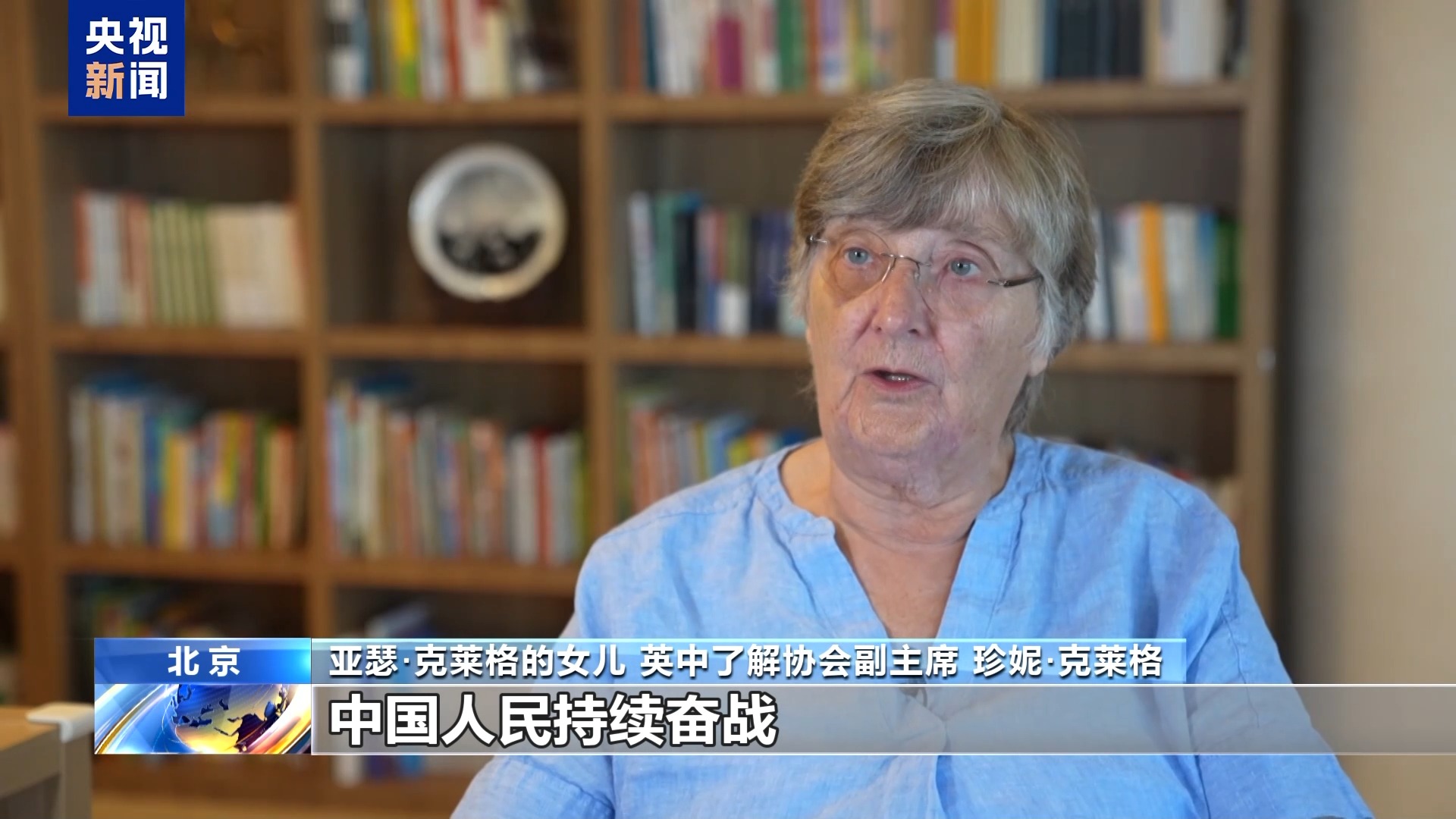 
中国人民解放军总医院黄牛代挂号电话票贩子号贩子网上预约挂号,住院检查加快,英中了解协会副主席：铭记历史才能构建共同的未来