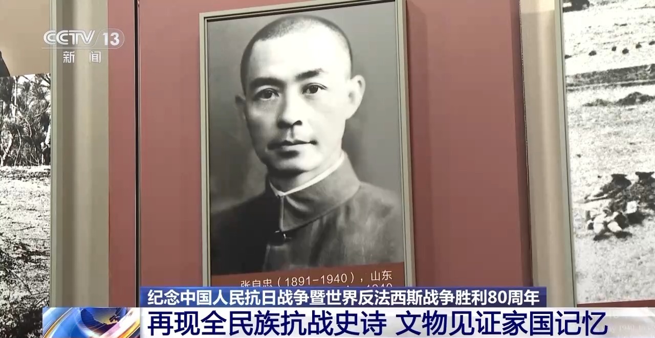 
广州各大医院黄牛代挂号电话票贩子号贩子网上预约挂号,住院检查加快,14年5098天浴血抗战 这些文物再现全民族抗战史诗