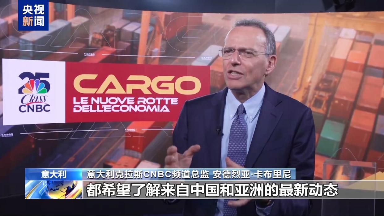 
上海新华医院黄牛号贩子票贩子代网上预约代挂号电话全球瞩目 意大利《远航》节目聚焦九三阅兵活动