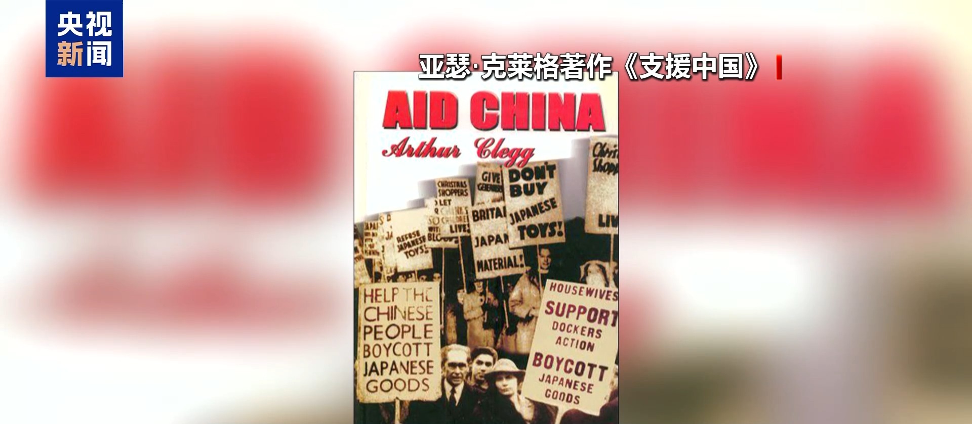 
中国人民解放军总医院黄牛代挂号电话票贩子号贩子网上预约挂号,住院检查加快,英中了解协会副主席：铭记历史才能构建共同的未来