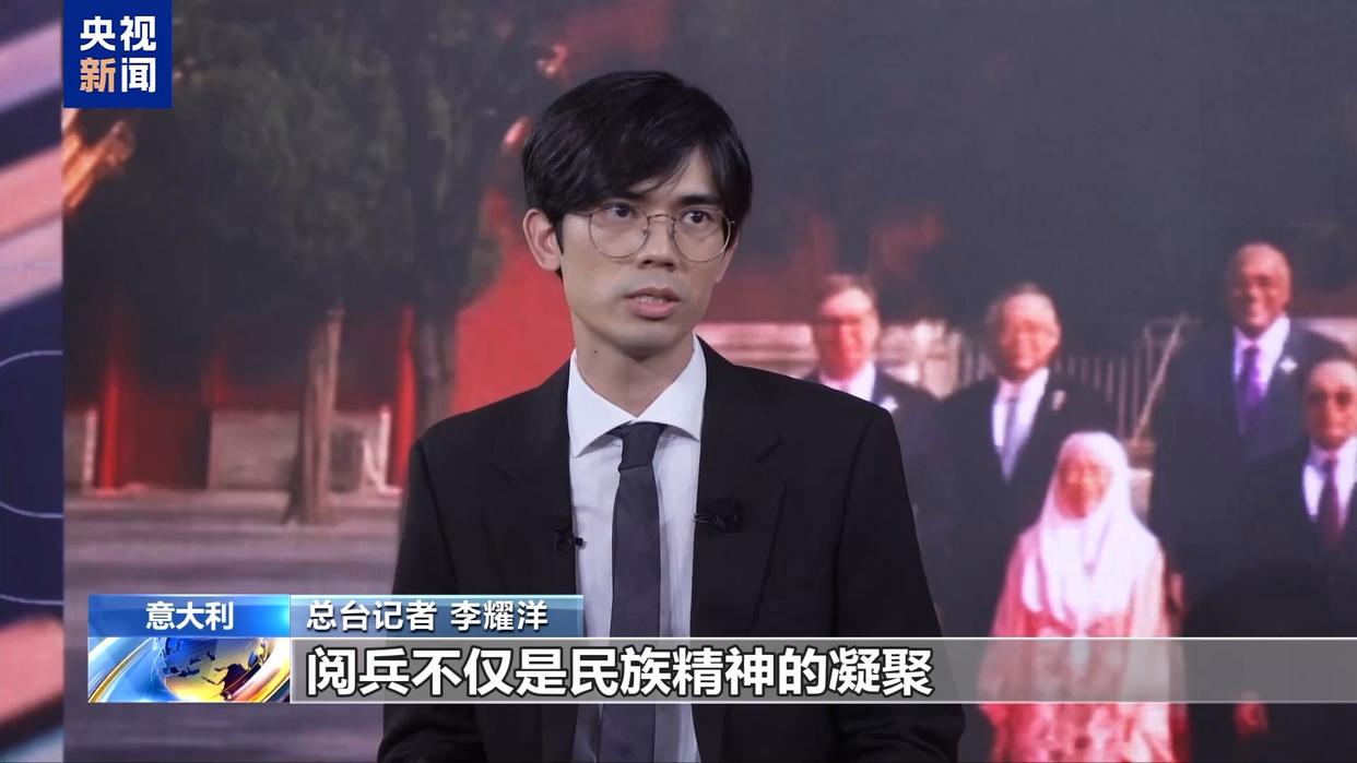 
上海新华医院黄牛号贩子票贩子代网上预约代挂号电话全球瞩目 意大利《远航》节目聚焦九三阅兵活动
