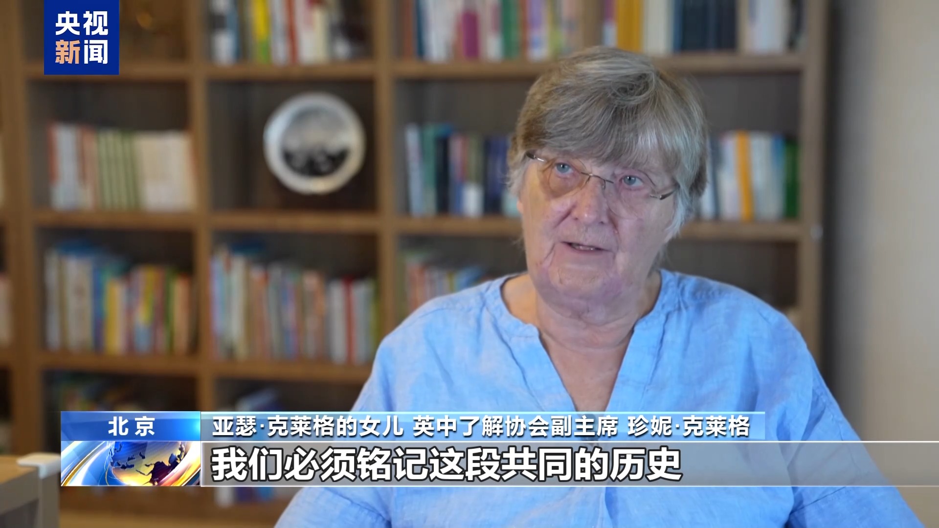 
中国人民解放军总医院黄牛代挂号电话票贩子号贩子网上预约挂号,住院检查加快,英中了解协会副主席：铭记历史才能构建共同的未来