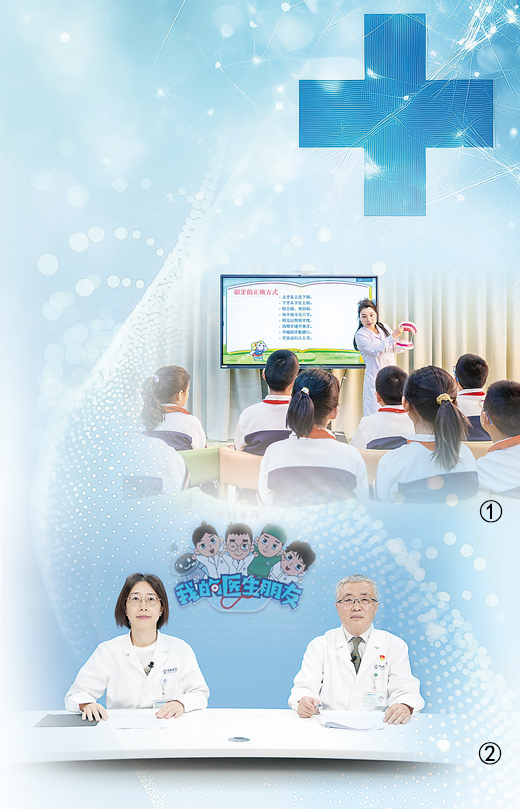 
北京北大口腔医院黄牛代挂号电话票贩子号贩子网上预约挂号,住院检查加快,医疗科普不能成为牟利工具（健康焦点）