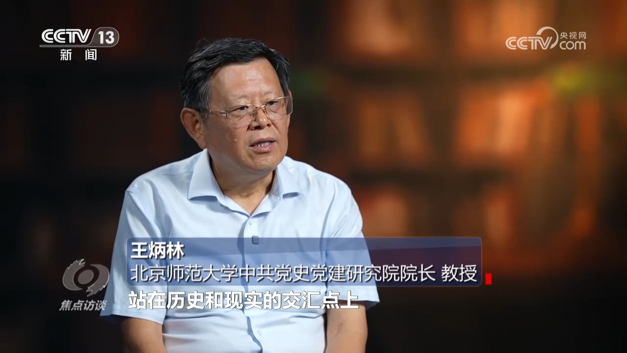 
广州中山眼科医院黄牛代挂号电话票贩子号贩子网上预约挂号,住院检查加快,焦点访谈 | 铭记历史 开创未来