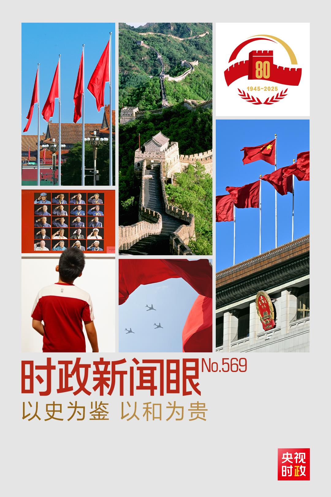 
广州各大医院黄牛代挂号电话票贩子号贩子网上预约挂号,住院检查加快,时政新闻眼丨从“上合”到“九三”，习近平鲜明宣示这8个字