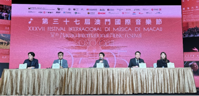 
南京中科研究所黄牛代挂号电话票贩子号贩子网上预约挂号,住院检查加快,第37届澳门国际音乐节“声‧海”交织