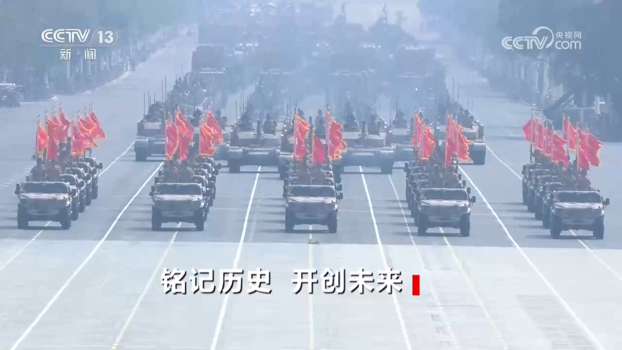 
广州中山眼科医院黄牛代挂号电话票贩子号贩子网上预约挂号,住院检查加快,焦点访谈 | 铭记历史 开创未来