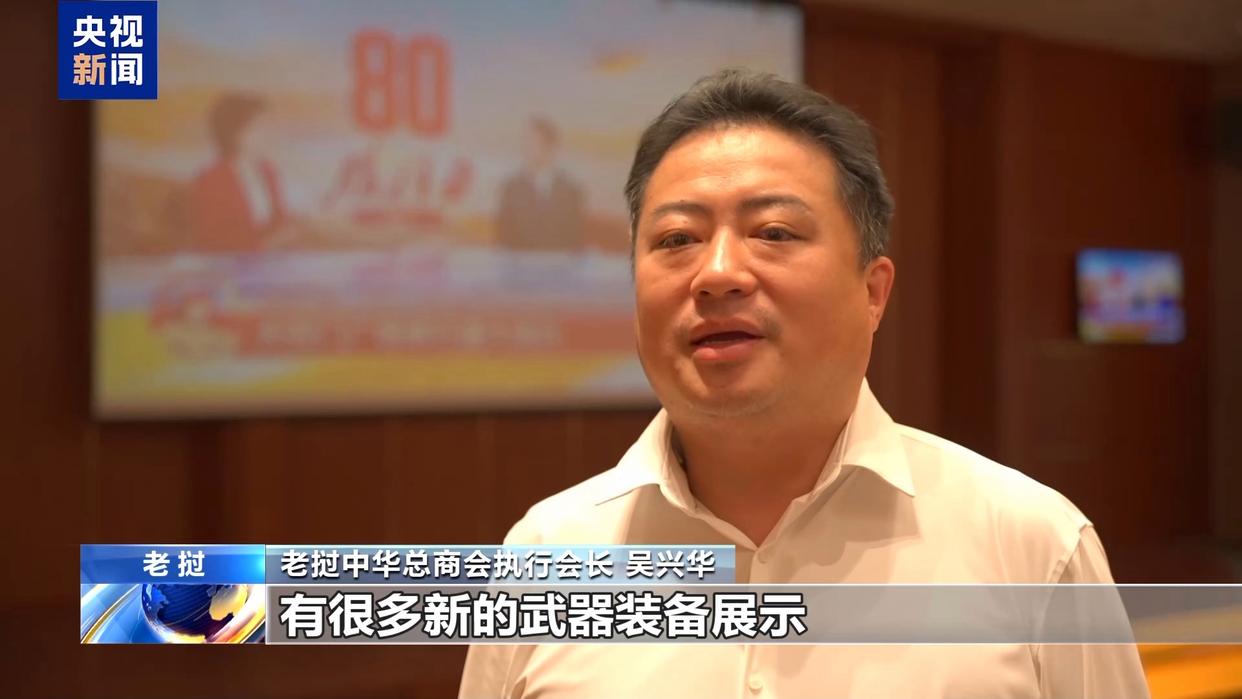 
北京302医院黄牛代挂号电话票贩子号贩子网上预约挂号,住院检查加快,海外华侨华人：为祖国强盛而自豪