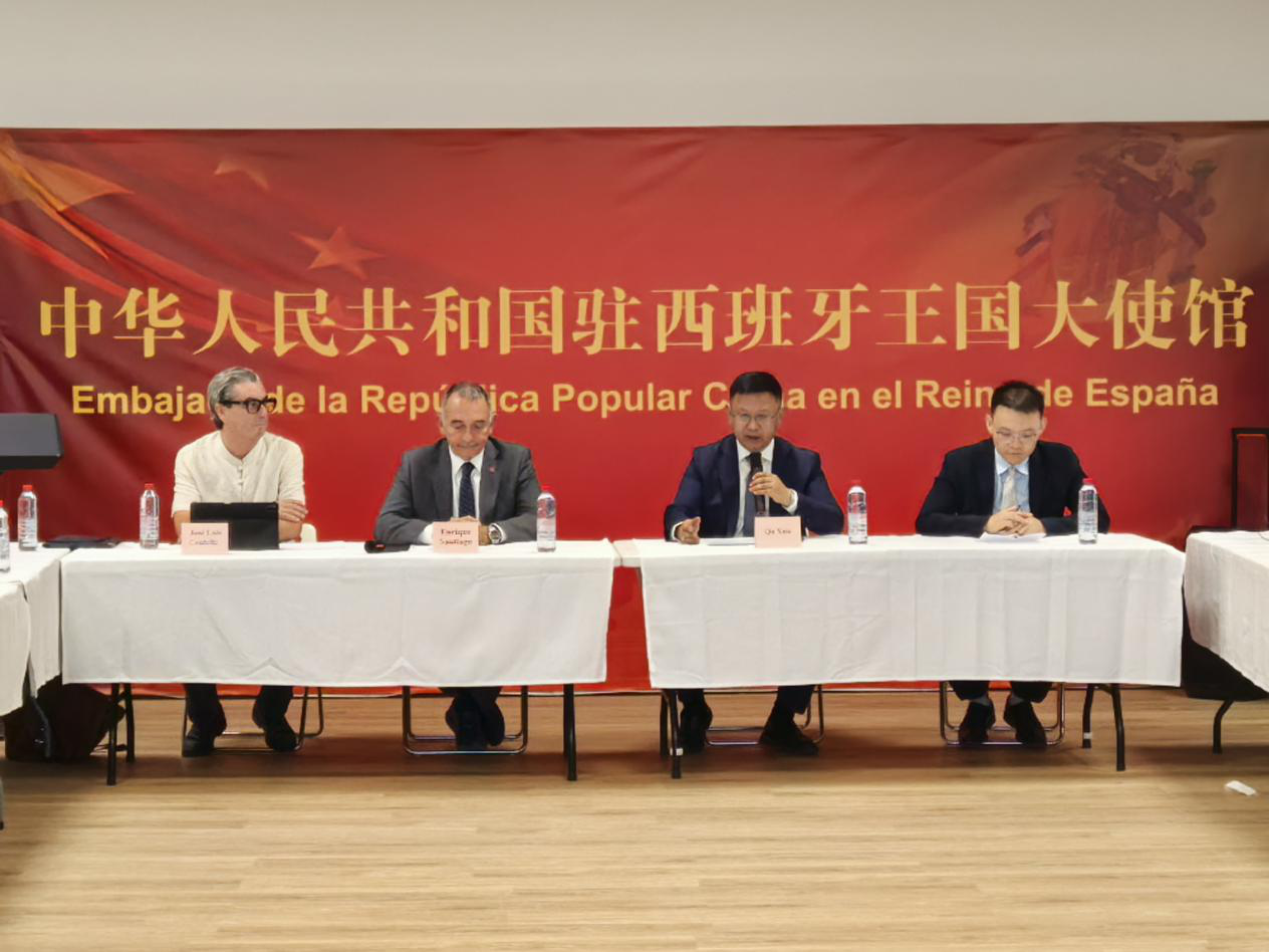 
长春吉大二院黄牛代挂号电话票贩子号贩子网上预约挂号,住院检查加快,中国驻西班牙使馆举办“纪念中国人民抗日战争暨世界反法西斯战争胜利80周年研讨会”
