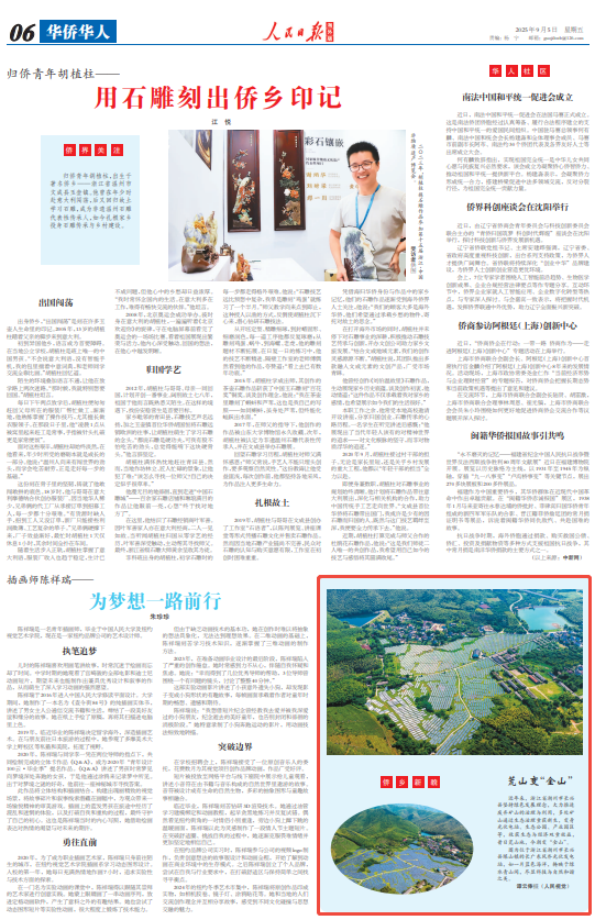 
南京眼科医院黄牛代挂号电话票贩子号贩子网上预约挂号,住院检查加快,荒山变“金山”（侨乡新貌）