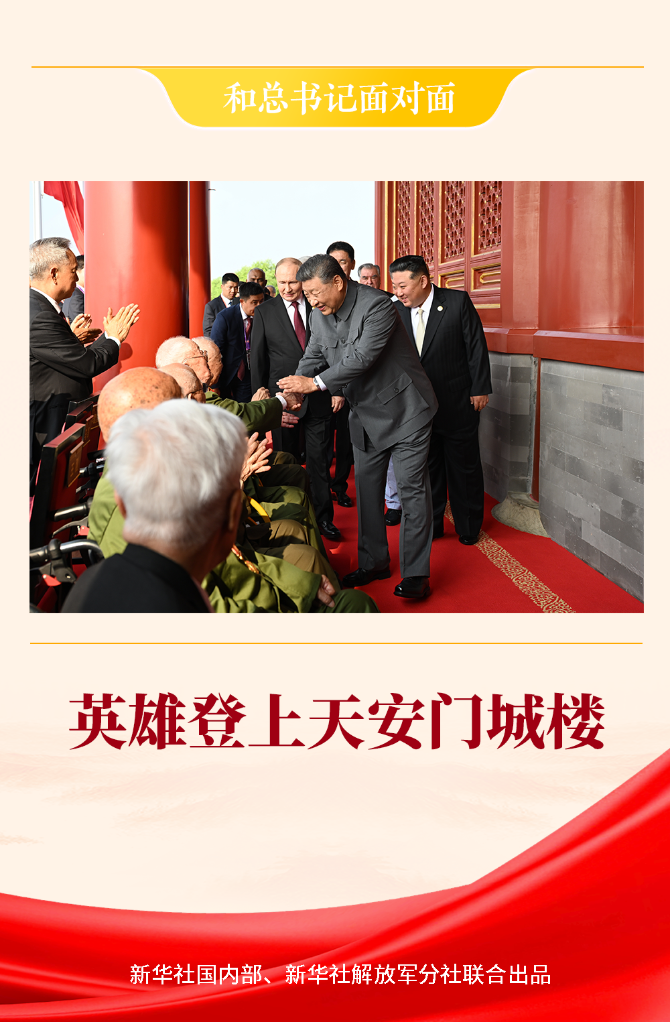 
杭州中医院黄牛代挂号电话票贩子号贩子网上预约挂号,住院检查加快,和总书记面对面｜英雄登上天安门城楼
