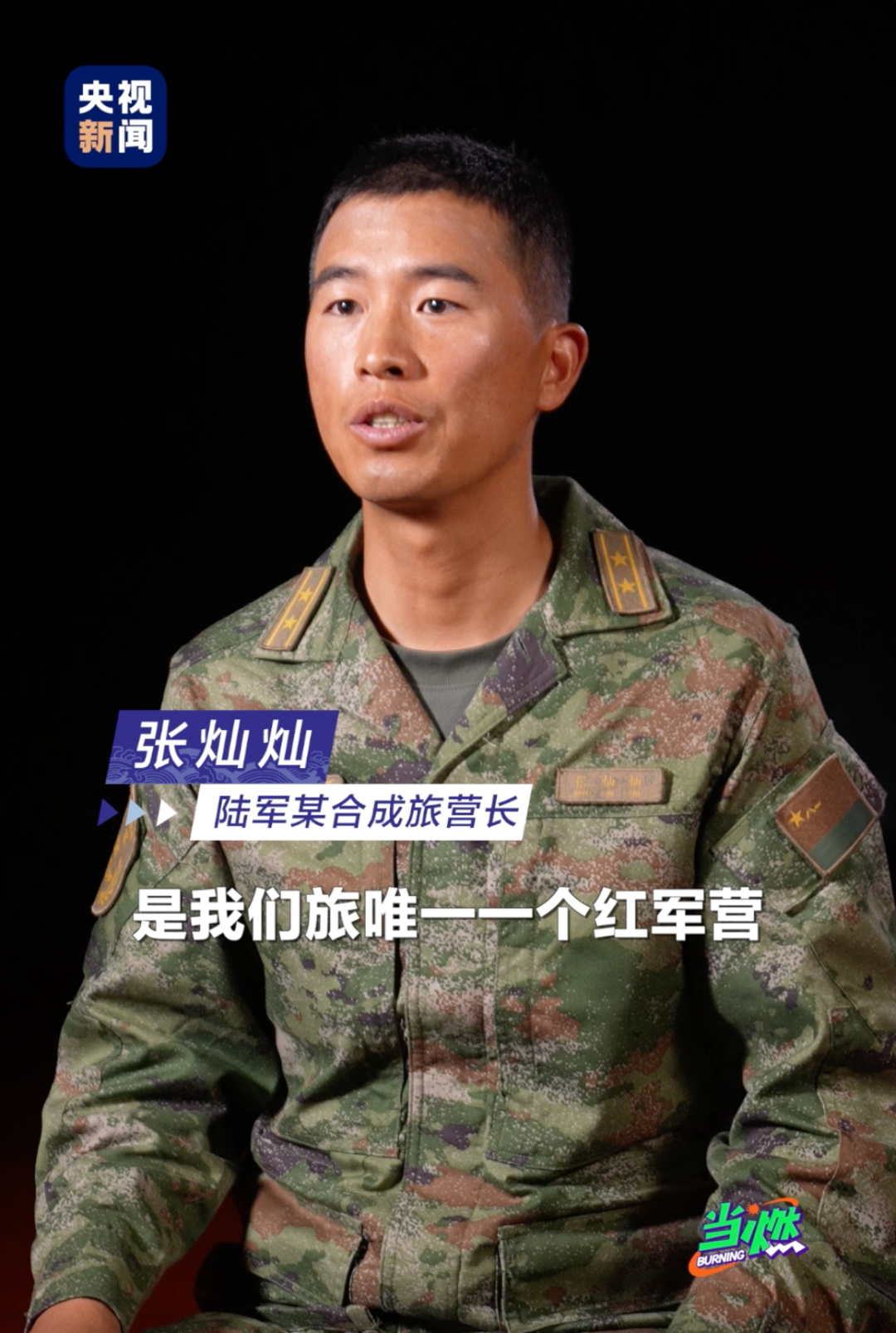 
北京301医院黄牛代挂号电话票贩子号贩子网上预约挂号,住院检查加快,战旗方队第一排！这面战旗背后的部队有多牛？