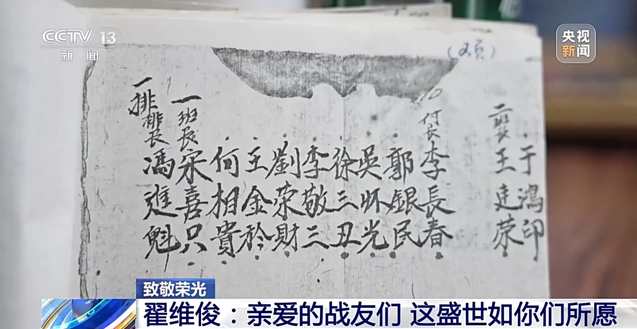 
浙江大学妇产科医院黄牛代挂号电话票贩子号贩子网上预约挂号,住院检查加快,“亲爱的战友们，这盛世如你们所愿”
