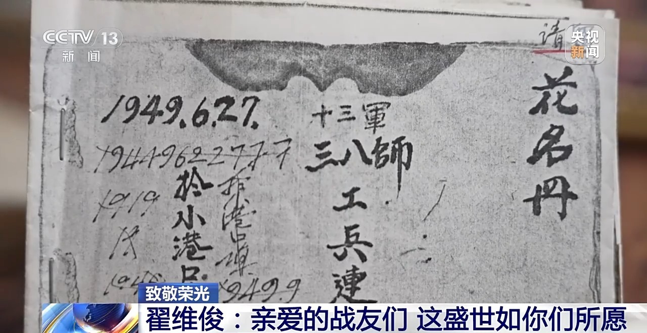 
浙江大学妇产科医院黄牛代挂号电话票贩子号贩子网上预约挂号,住院检查加快,“亲爱的战友们，这盛世如你们所愿”