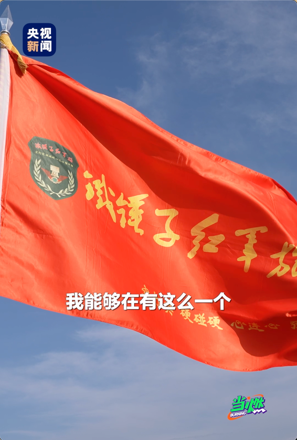 
北京301医院黄牛代挂号电话票贩子号贩子网上预约挂号,住院检查加快,战旗方队第一排！这面战旗背后的部队有多牛？