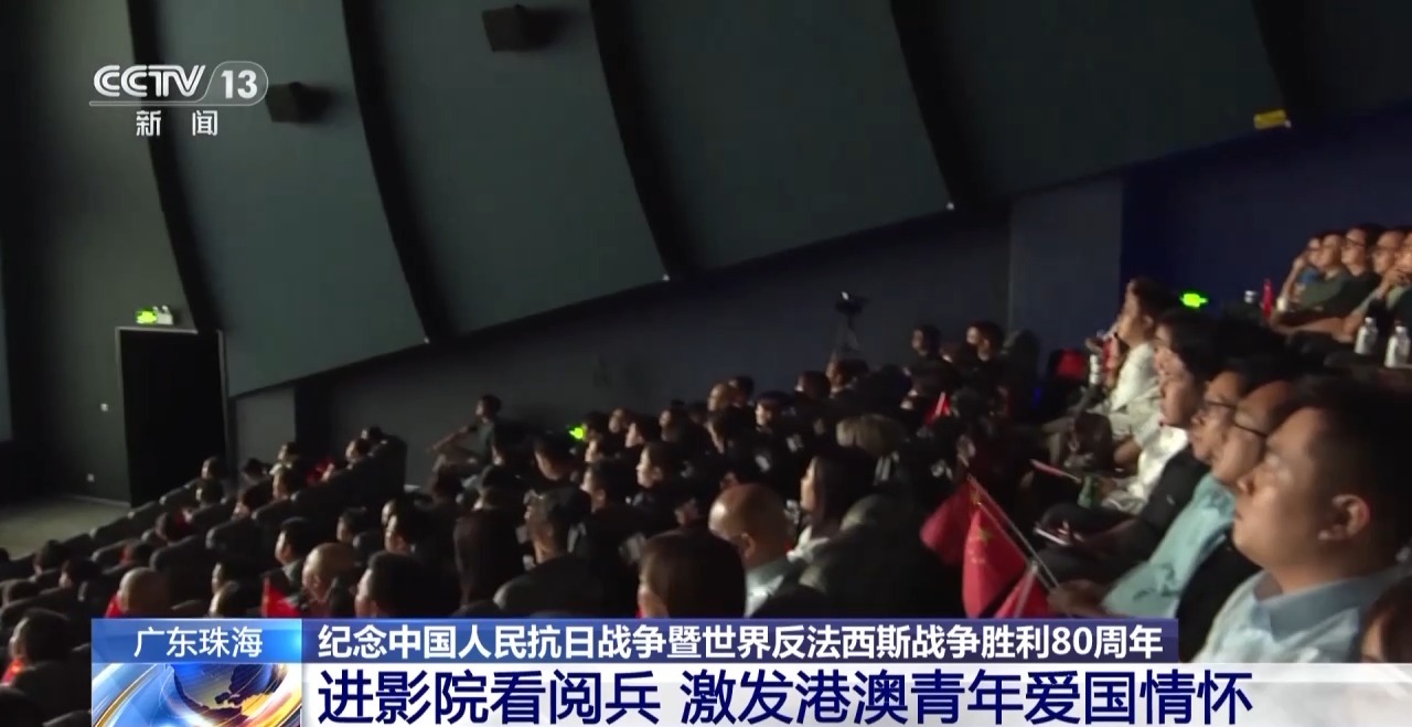 
南京军区总医院黄牛代挂号电话票贩子号贩子网上预约挂号,住院检查加快,“国家强大是我们的底气” 港澳青年影院同看阅兵的氛围感绝了