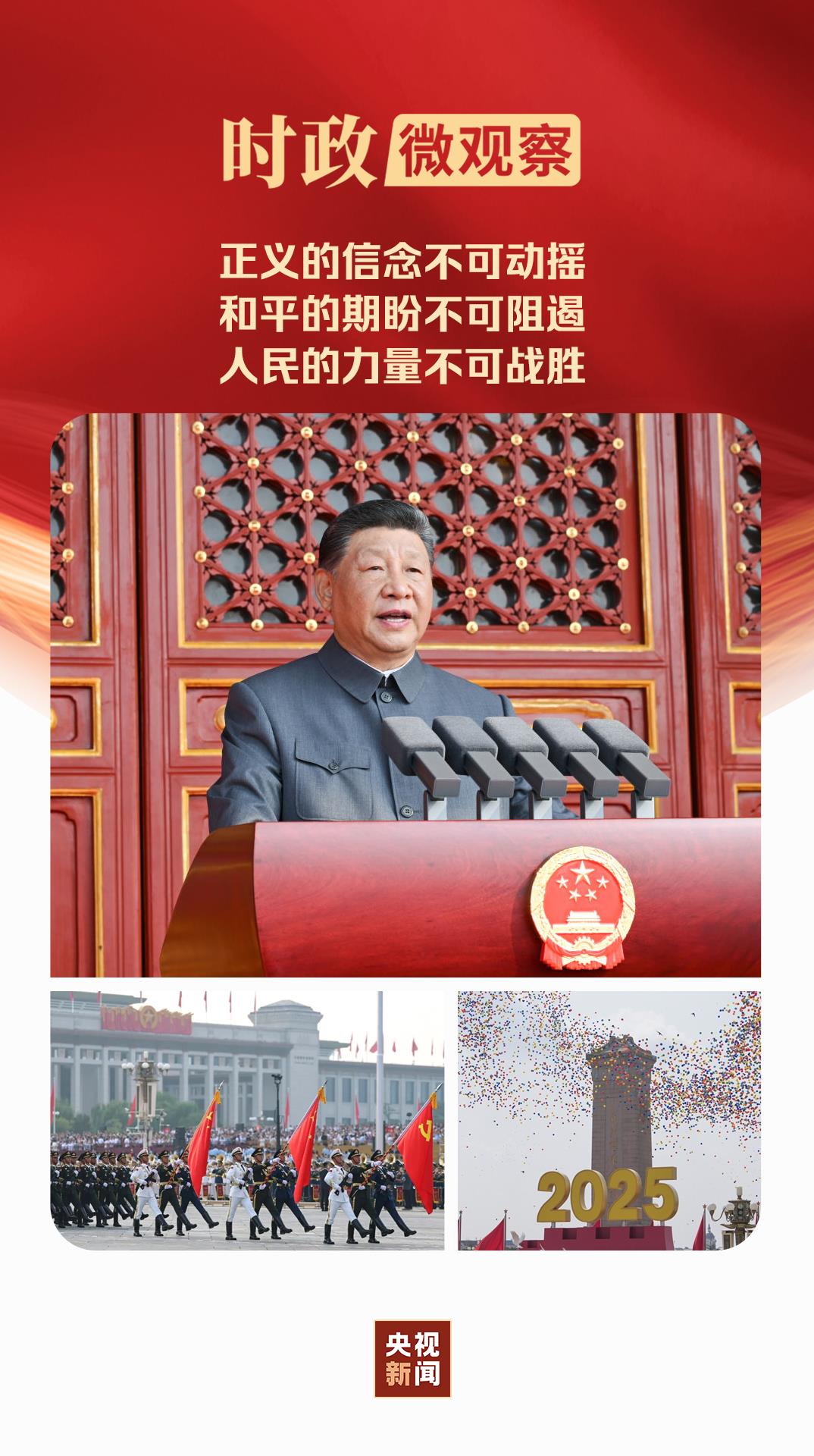 
北京大学第一医院黄牛代挂号电话票贩子号贩子网上预约挂号,住院检查加快,时政微观察丨从伟大胜利走向伟大复兴