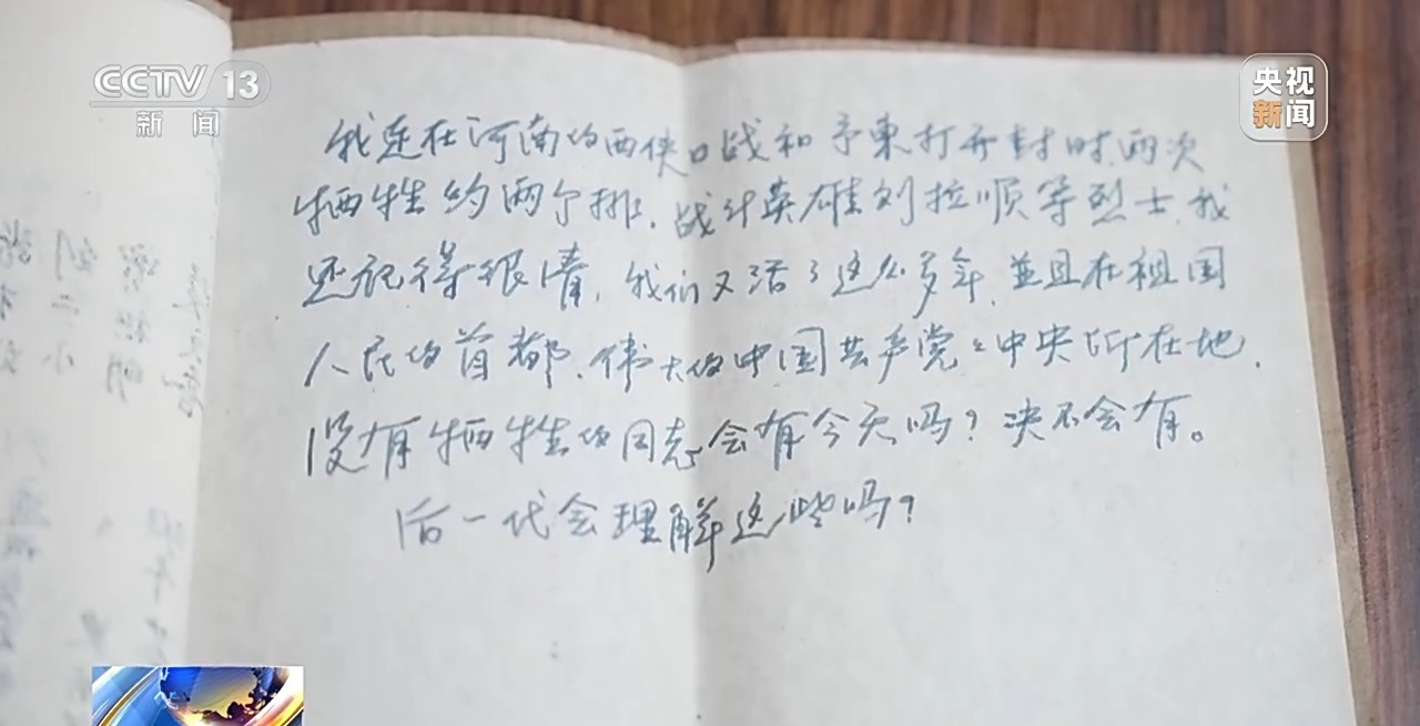
浙江大学妇产科医院黄牛代挂号电话票贩子号贩子网上预约挂号,住院检查加快,“亲爱的战友们，这盛世如你们所愿”