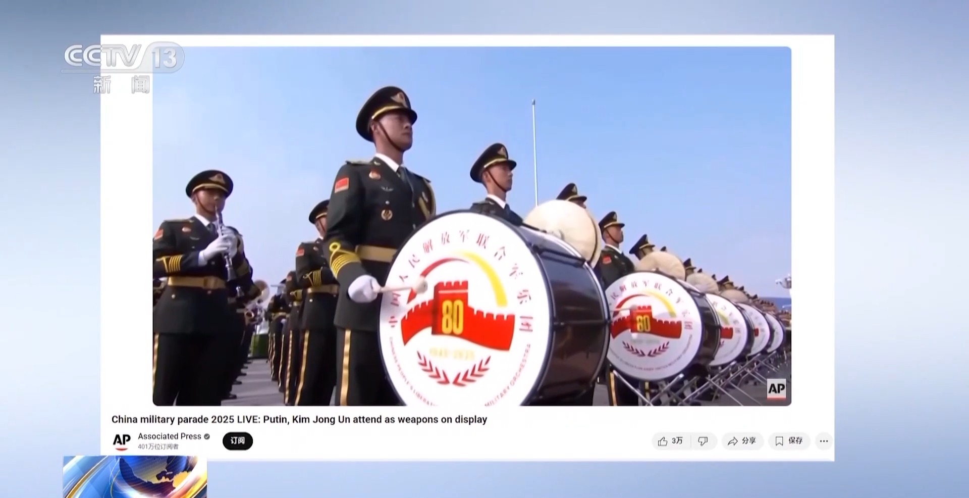 
南京鼓楼医院黄牛代挂号电话票贩子号贩子网上预约挂号,住院检查加快,美欧媒体广泛报道纪念大会 关注中国军事科技发展