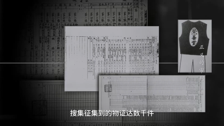 
杭州各大医院黄牛代挂号电话票贩子号贩子网上预约挂号,住院检查加快,正义的审判｜南京大屠杀惨案庭审物证达数千件