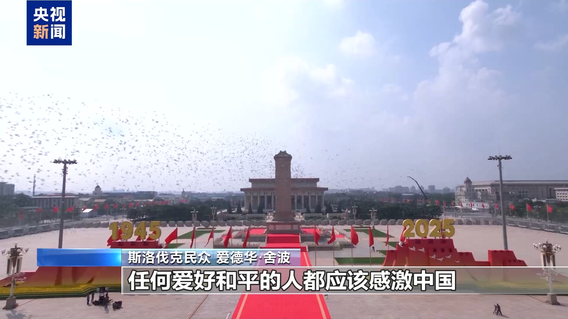 
北京朝阳医院黄牛代挂号电话票贩子号贩子网上预约挂号,住院检查加快,国际人士：九三阅兵呈现了一个强大的现代中国