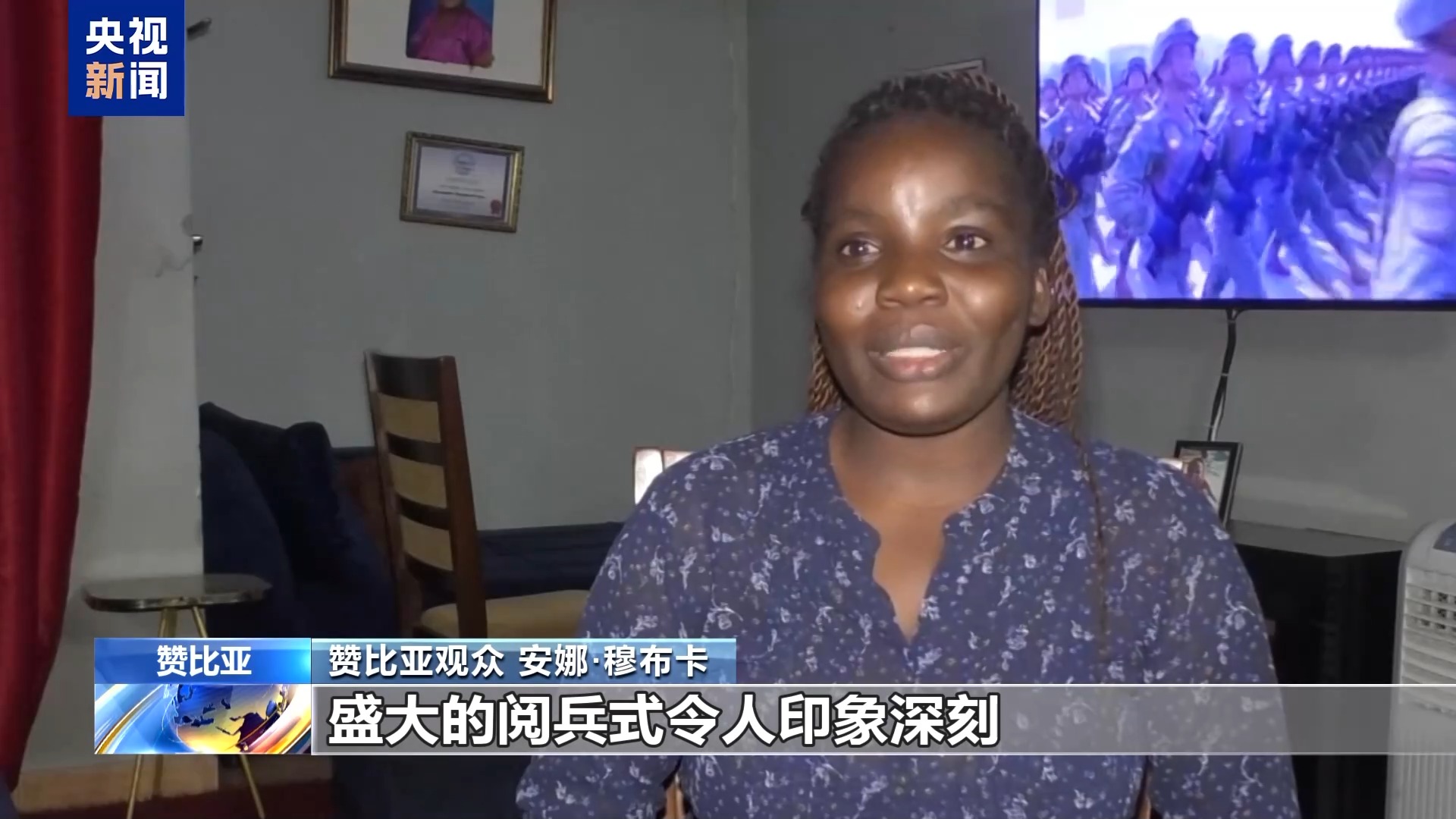 
北京广安门中医院黄牛代挂号电话票贩子号贩子网上预约挂号,住院检查加快,国际人士：阅兵式宣示中国对和平的追求