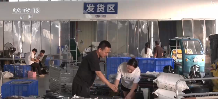
广州中山一院黄牛代挂号电话票贩子号贩子网上预约挂号,住院检查加快,6亿件、超500亿元！生产车间里“嗒嗒”声奏响产业发展活力新节拍