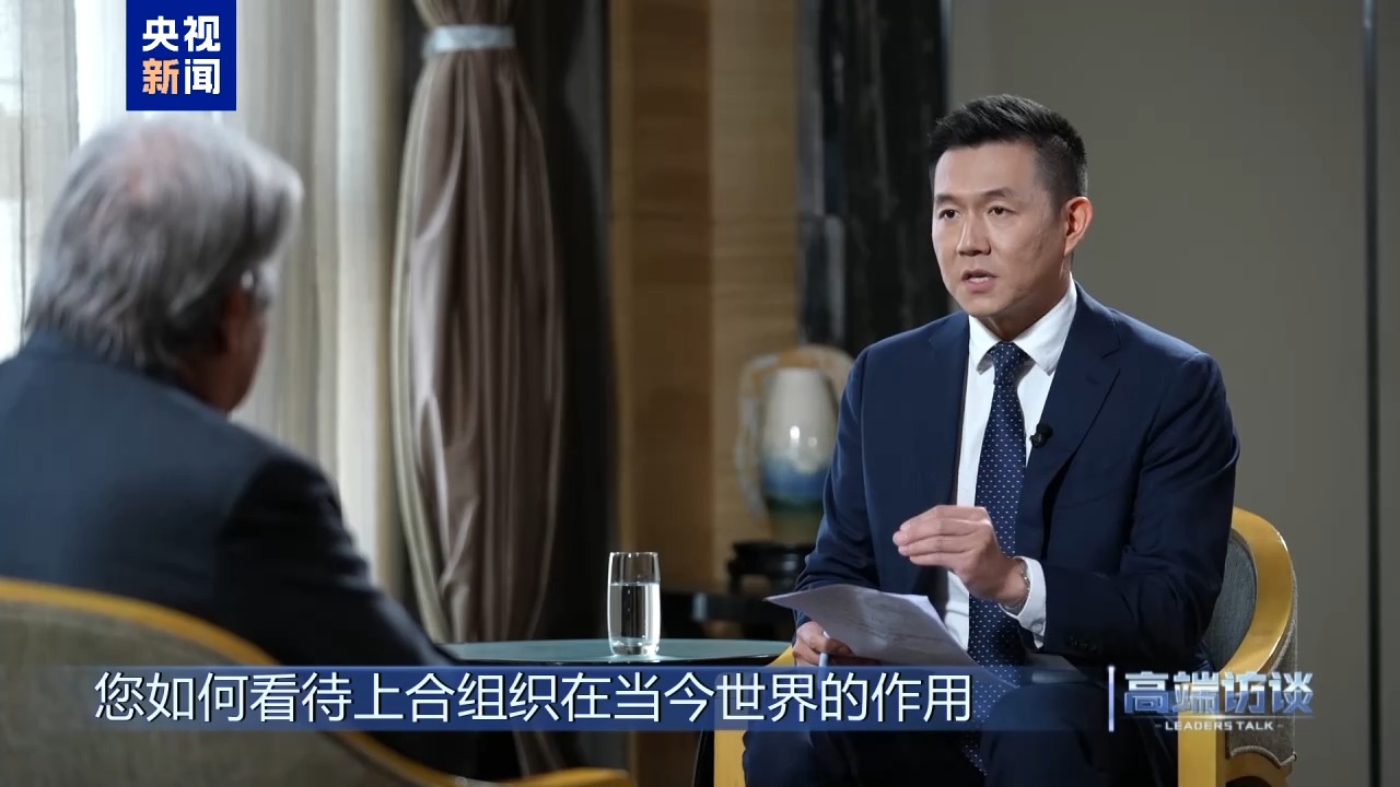 
北京中医院黄牛代挂号电话票贩子号贩子网上预约挂号,住院检查加快,高端访谈丨专访联合国秘书长古特雷斯