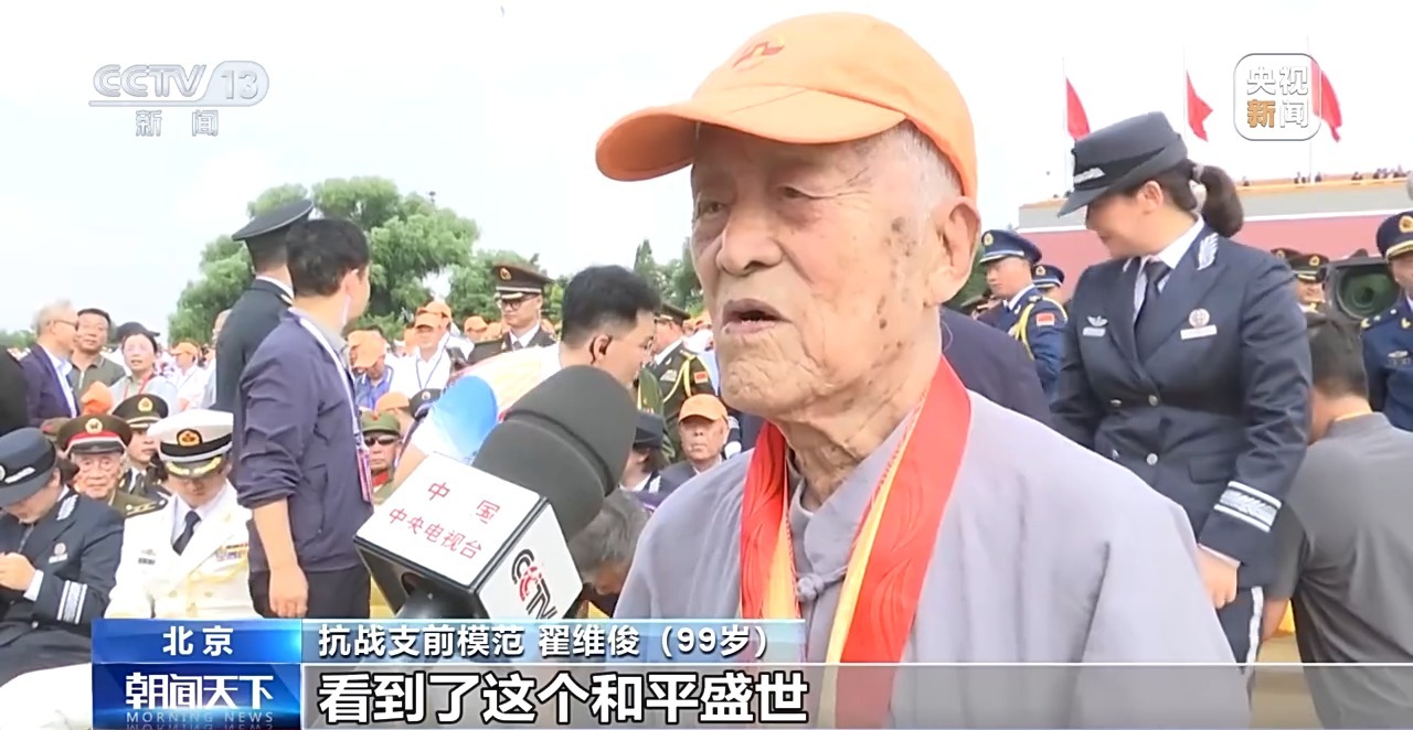 
浙江大学妇产科医院黄牛代挂号电话票贩子号贩子网上预约挂号,住院检查加快,“亲爱的战友们，这盛世如你们所愿”