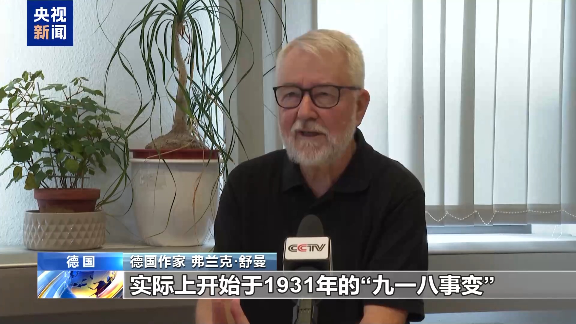 
北京朝阳医院黄牛代挂号电话票贩子号贩子网上预约挂号,住院检查加快,国际人士：九三阅兵呈现了一个强大的现代中国