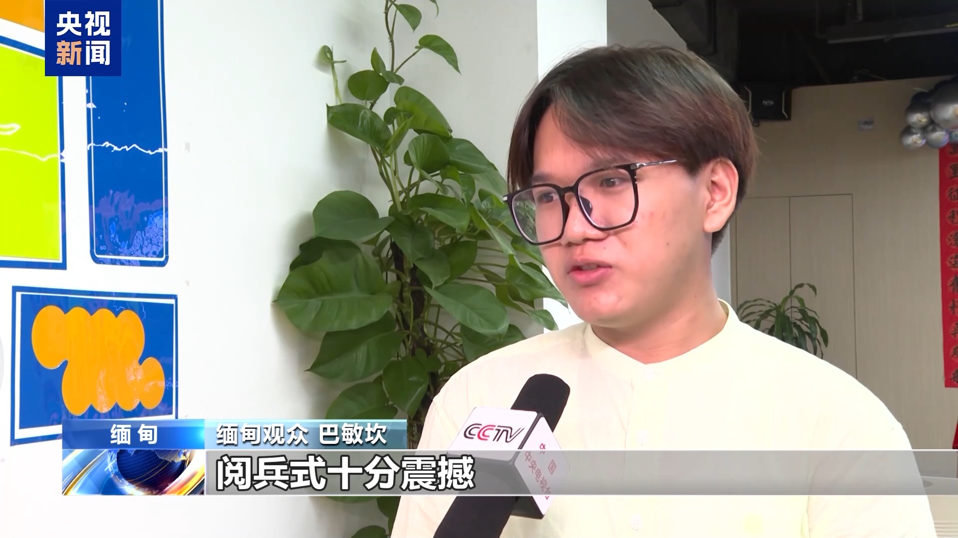 
北京广安门中医院黄牛代挂号电话票贩子号贩子网上预约挂号,住院检查加快,国际人士：阅兵式宣示中国对和平的追求