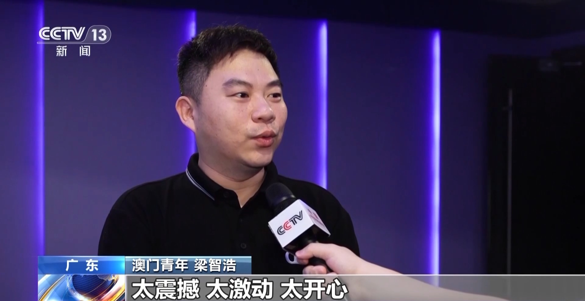 
南京军区总医院黄牛代挂号电话票贩子号贩子网上预约挂号,住院检查加快,“国家强大是我们的底气” 港澳青年影院同看阅兵的氛围感绝了