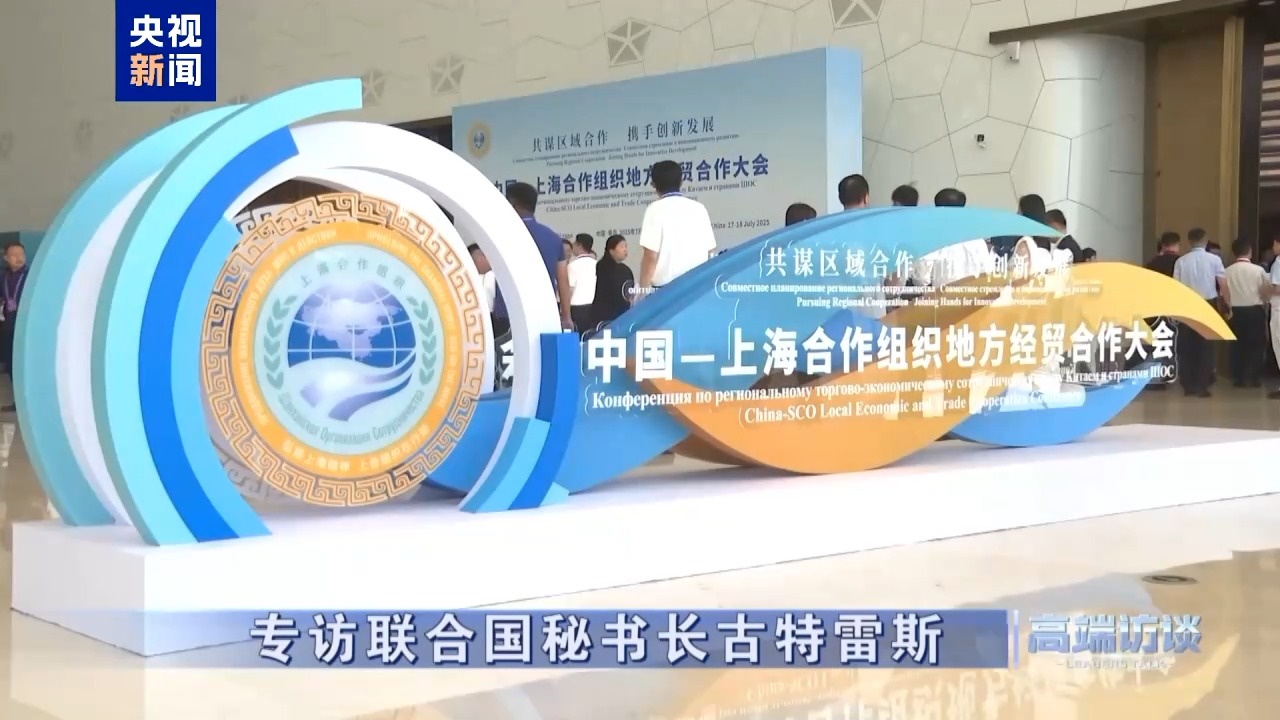 
北京中医院黄牛代挂号电话票贩子号贩子网上预约挂号,住院检查加快,高端访谈丨专访联合国秘书长古特雷斯