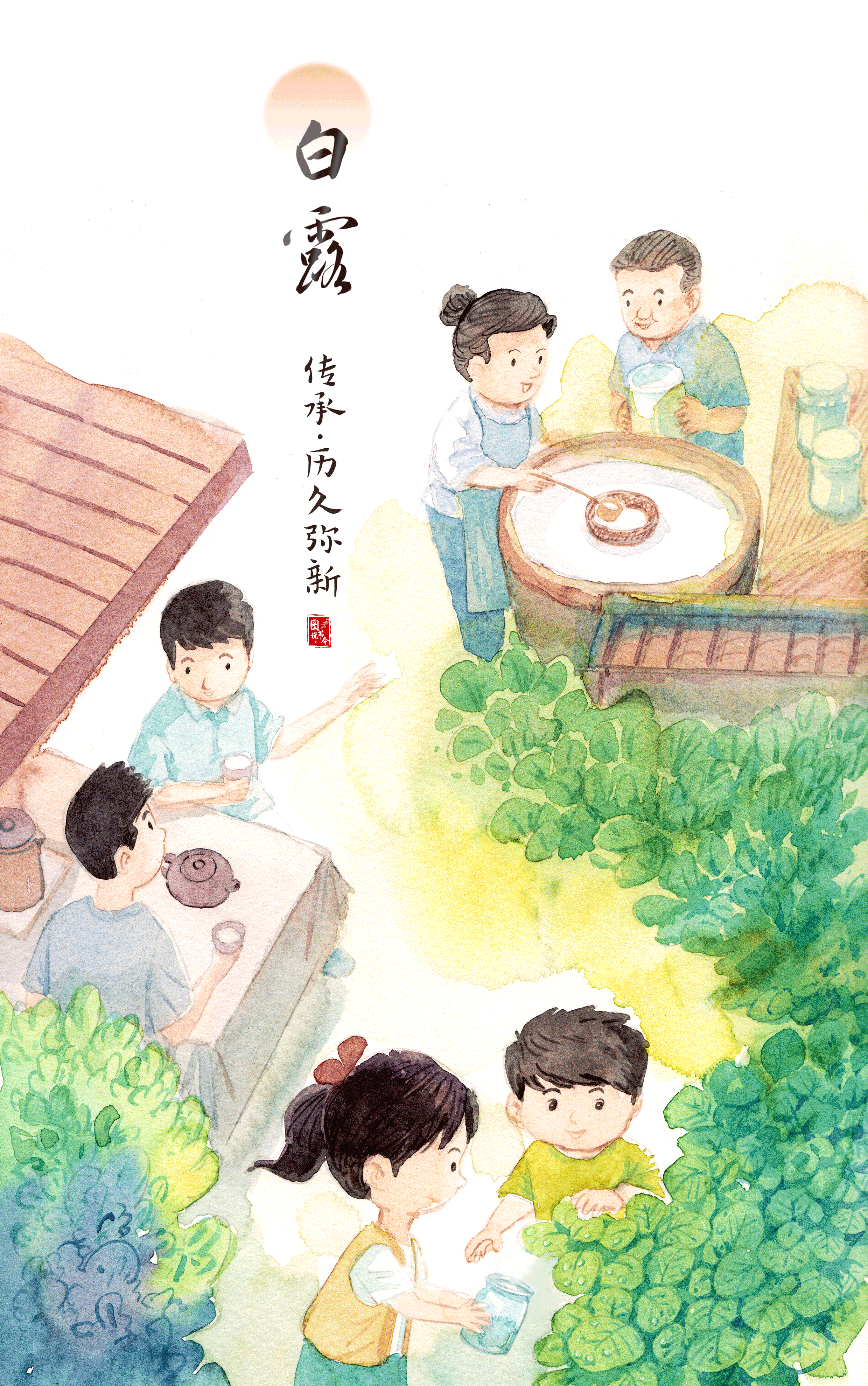 
南京市中医院黄牛代挂号电话票贩子号贩子网上预约挂号,住院检查加快,图说节令｜白露节气的古老传统为何历久弥新？