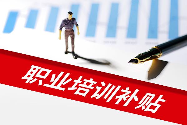 
杭州市一医院黄牛代挂号电话票贩子号贩子网上预约挂号,住院检查加快,@2026届高校毕业生 你有一份求职补贴待领取！