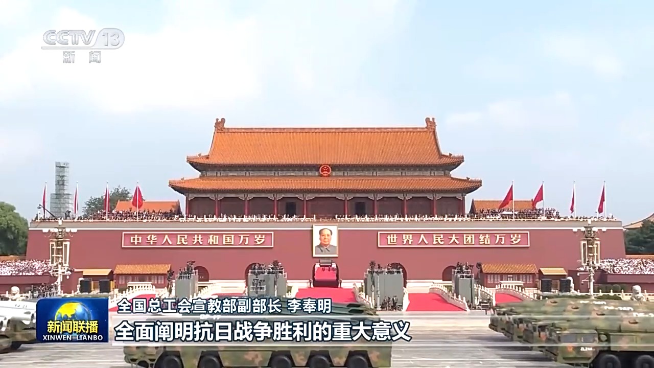 
北京八大处整形医院黄牛代挂号电话票贩子号贩子网上预约挂号,住院检查加快,伟大胜利彪炳史册 凝心聚力再启新程——习近平总书记在纪念大会上的重要讲话引发热烈反响