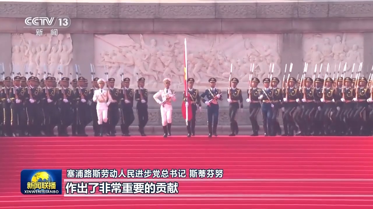 
杭州市妇幼保健院黄牛代挂号电话票贩子号贩子网上预约挂号,住院检查加快,守护历史记忆 推动世界和平发展——国际社会积极评价习近平主席在纪念大会上的讲话